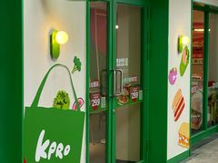 -KPRO肯律轻食(淘金店)