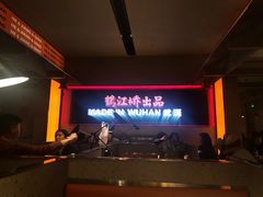 -鹤江桥·红油牛肉粉(SKP店)