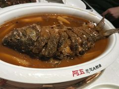 -阿五黄河大鲤鱼(纬三路店)