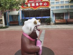 -青岛方特梦幻王国