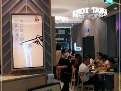 门面-谭仔米线(皇庭广场店)