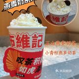 布维记上🆕樱桃山楂莓莓×纤体茶饮天花板
