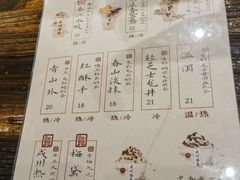 -成川茶店·潮汕工夫浓茶(万象店)