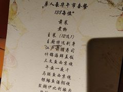 -松涛日本料理