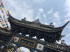 -水磨古镇