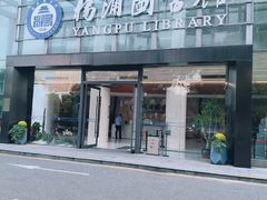 -长阳创谷