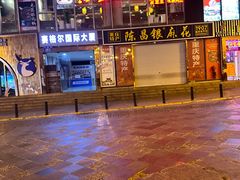 -黄家码头老火锅(解放碑旗舰店)