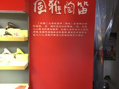 -风雅陶笛(朱家角古镇店)