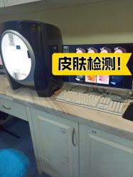 -广州健丽·去眼袋医疗美容机构