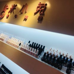 -米小兔美甲美睫