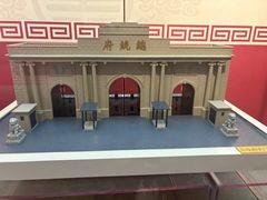 -南京中国近代史遗址博物馆(南京总统府)