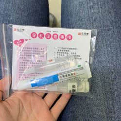 -花师傅