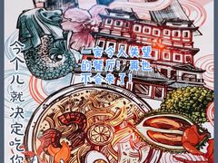 -新加坡海鲜(国贸商城店)
