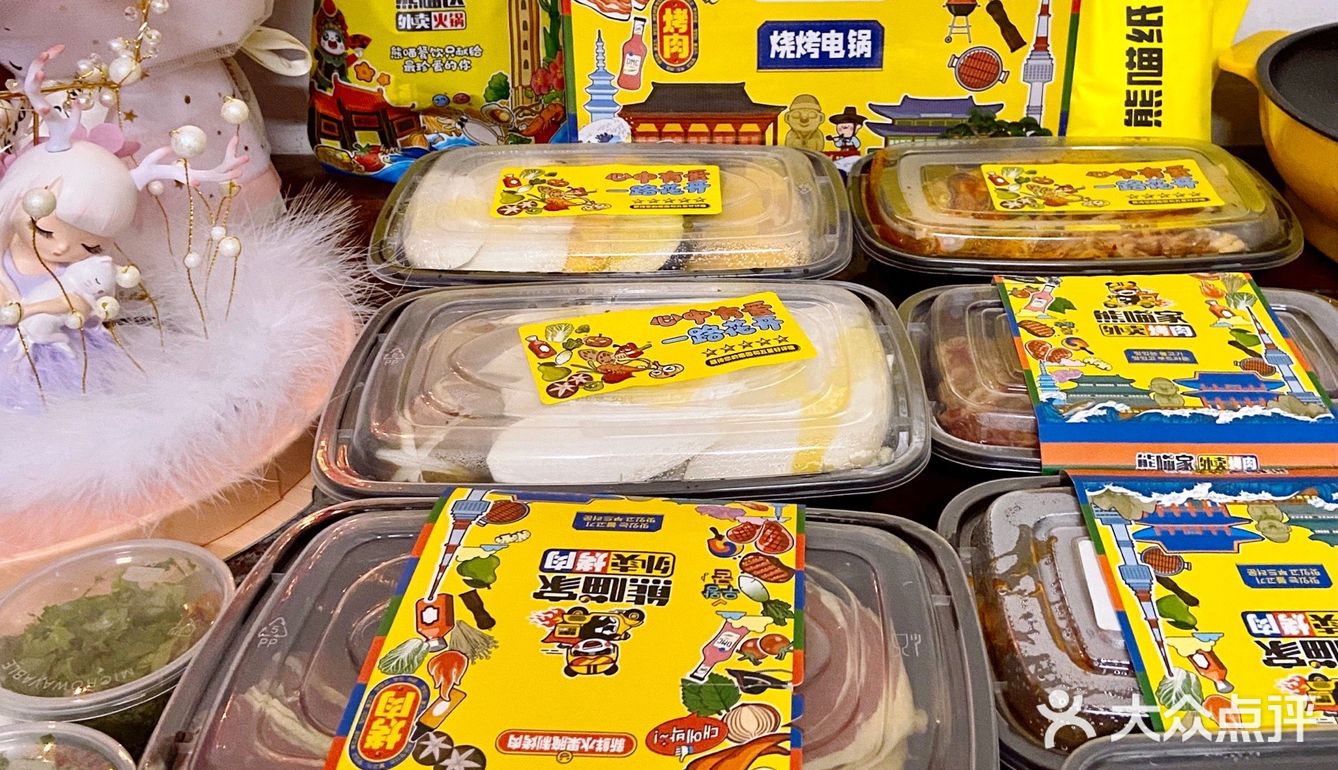 今日外卖的暖心操作|足不出户吃烤肉·熊猫家