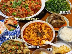 -盛世盐帮·自贡特色(总店)