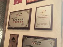 -功德林素菜饭庄(前门店)