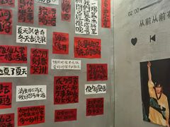 -老街称盘麻辣烫·冒菜(思北店)