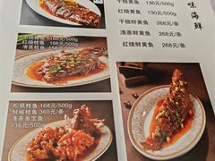 菜单-烤肉宛饭庄(南礼士路店)