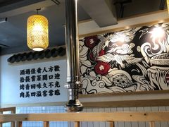 大堂-酒拾烤肉(泉塘店)