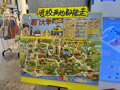 -厦门大学(思明校区)