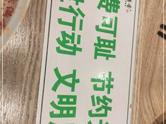 -素满香·素食自助餐(西安·民乐园店)