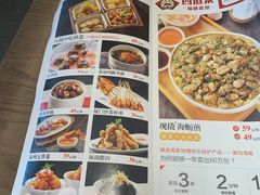 -四道菜·福建菜馆(新街口金鹰店)