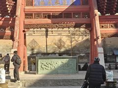 -西安化觉巷清真大寺