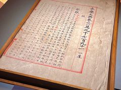 -四川大学博物馆