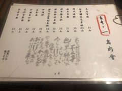 菜单-鸟内会(河北路店)
