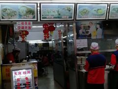 门面-银记肠粉店(北京路店)