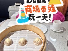 -鼎泰丰(南门店)