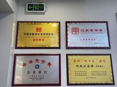 -百年老字号·观振兴蟹黄面·三虾面·苏式面(观前街富仁坊巷店)