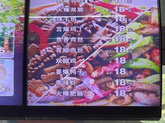 -重庆鲁能巴蜀中学食堂