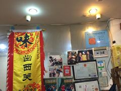 -沙湾姜埋奶(兴新包店)