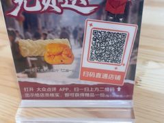 -柳州肥姨妈大骨螺蛳粉(东靖路店)