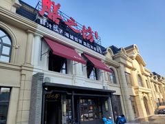 -膳之坊(长青街店)