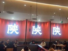 -大师兄·西北小馆(北站缤果空间店)