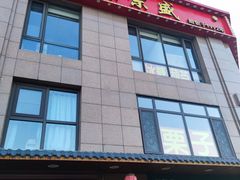 -源宗盛粽子汤圆