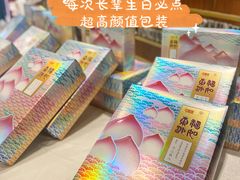 -海都六福酒家(世博广场店)