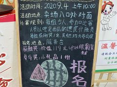 -世纪联华超市(凤起店)