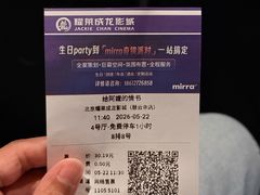 -远洋未来汇