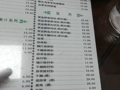 菜单-仁信双皮奶(东川路店)
