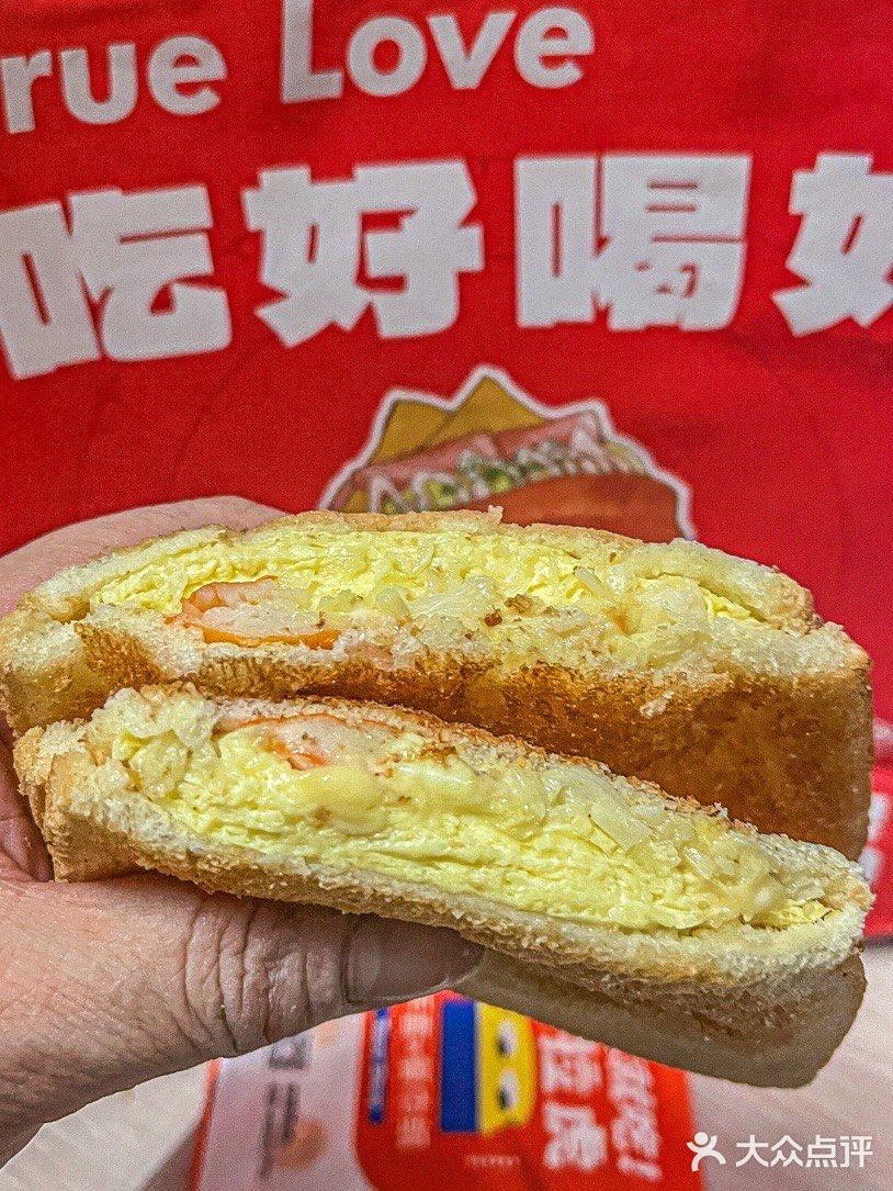在东莞🔥这个9.9r的黄油🧈多士酥掉牙啦🥹