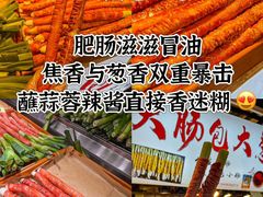 -大学城夜市
