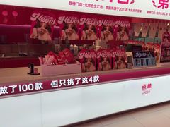 -K22.酸奶草莓(烟台芝罘店)
