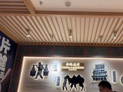 -马记永·兰州牛肉面(3019君尚店)