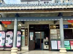 -黄埔古港