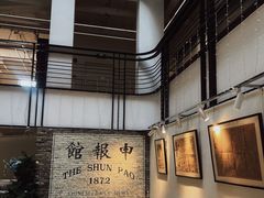 -THE PRESS(申报馆店)