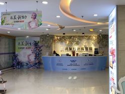 -武汉五洲整形外科医院