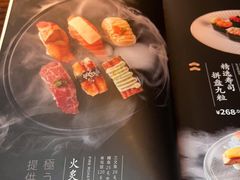 -山葵家·创意料理(EFC欧美广场店)